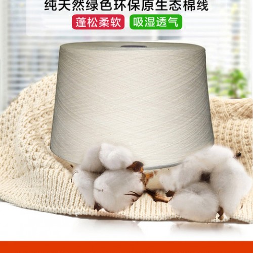 棉纱、棉线图5