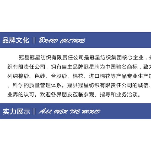 棉纱、棉线图6