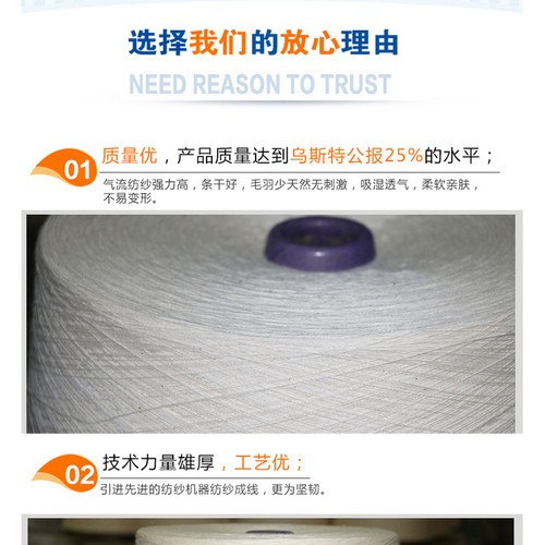 棉纱、棉线图4