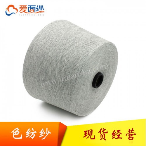 色纱 100%全棉纱图4