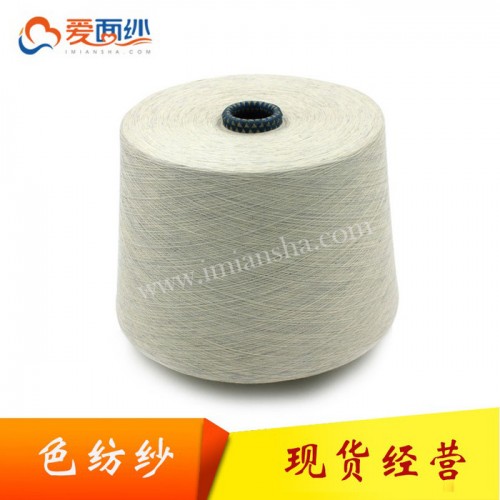 色纱 100%全棉纱图5