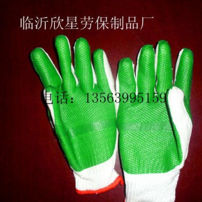 欣星防护乳胶手套，劳保防护手套，棉纱劳保手套