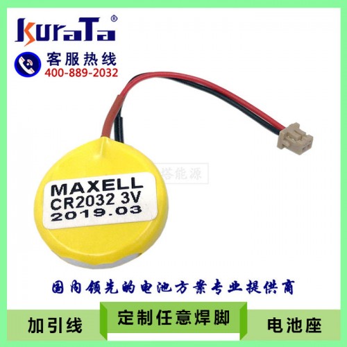 万胜/Maxell CR2032 加引线电池 CR2032纽扣电池图5