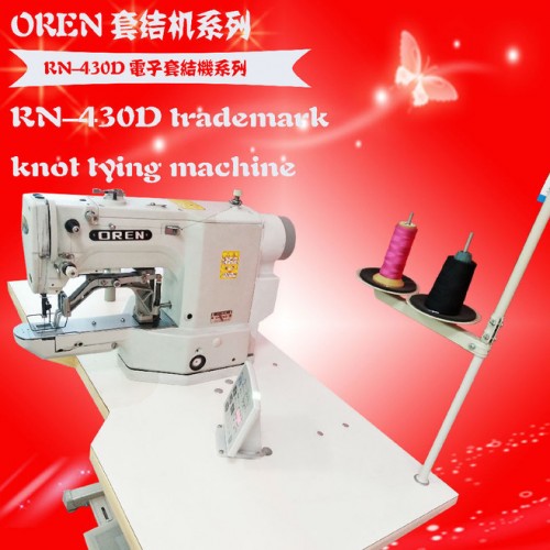 奥玲RN-430D套结机  纽扣缝纫机图3