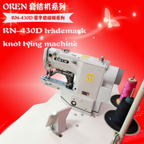 奥玲RN-430D套结机  纽扣缝纫机图4