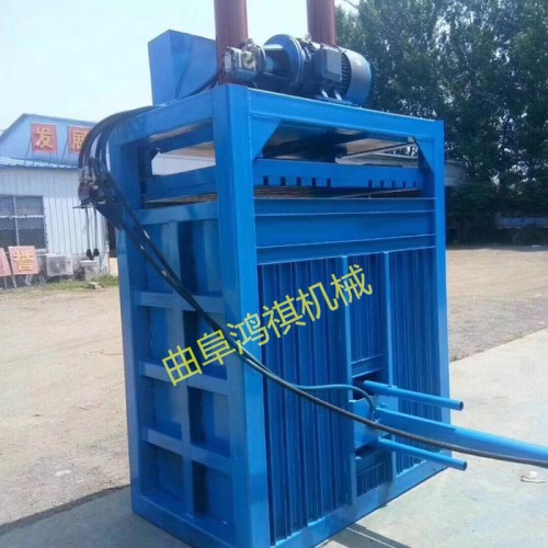 毛巾液压打包机 树皮液压打包机 棉纱液压打包机图1
