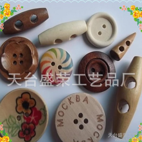 厂家加工定做各种大小的木制横板纽扣 激光卡通纽扣 大衣纽扣等图2