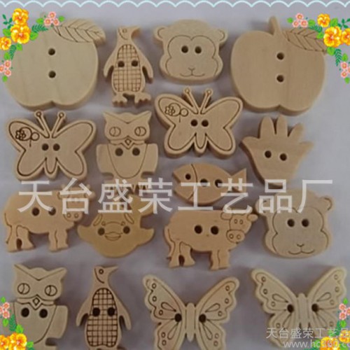 厂家加工定做各种大小的木制横板纽扣 激光卡通纽扣 大衣纽扣等图1