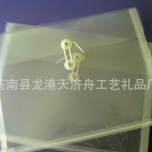 PP纽扣文件袋 纽扣资料袋 塑料档案袋 横款 209文件袋图3