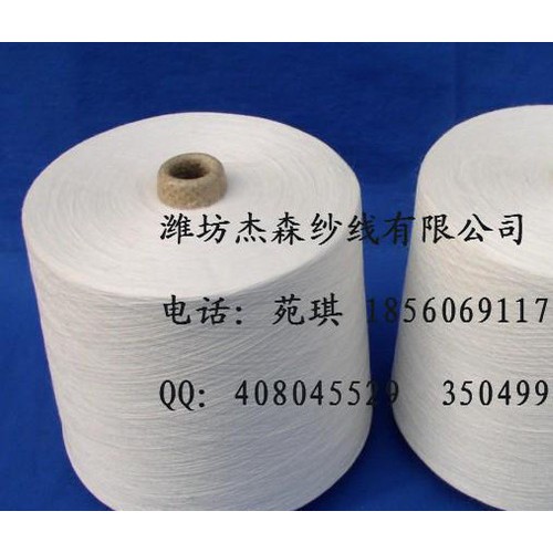 **气流纺纯棉纱10支 全棉纱10S OE纯棉纱10s图3