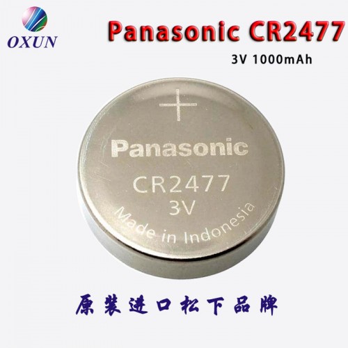 松下电池 CR1632纽扣电池 3V纽扣电池图7