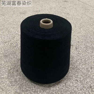 精梳60支双股棉纱纯棉色纱部分颜色现货