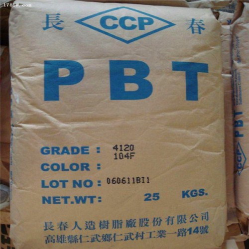 塑胶原料 PBT台湾长春   1200   文具,纽扣,电子电器外壳图7