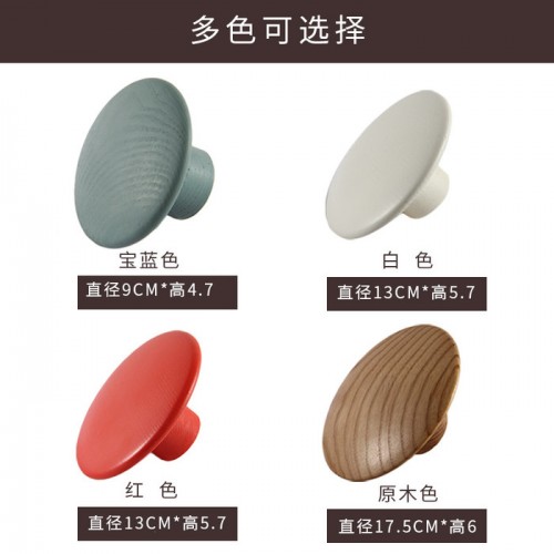 **纽扣挂钩衣帽钩实木衣架北欧经典壁挂圆型墙饰多色定制图5