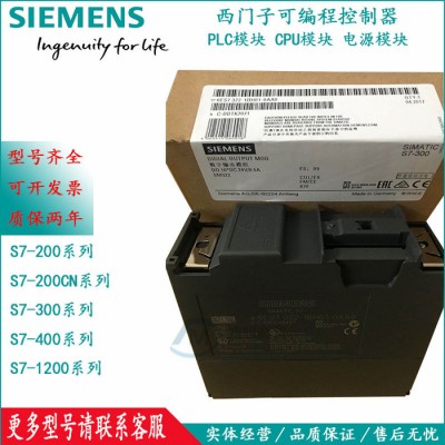 西门子电池信号板6ES7288-5BA01-0AA0 支持纽扣电池 SB BA01