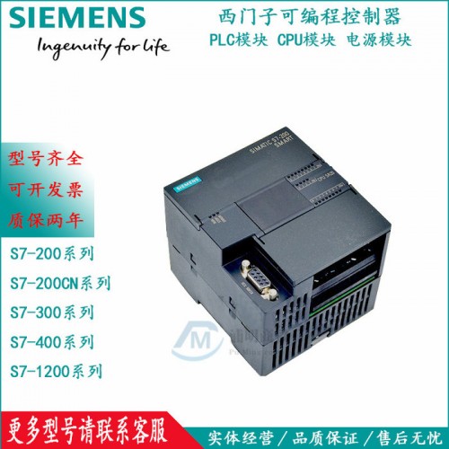 西门子电池信号板6ES7288-5BA01-0AA0 支持纽扣电池 SB BA01图2