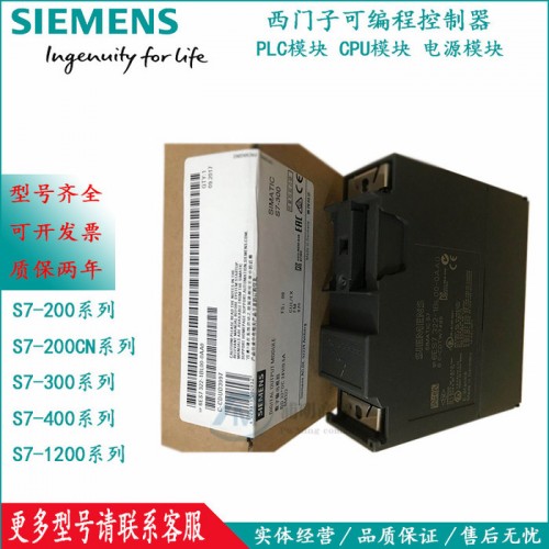 西门子电池信号板6ES7288-5BA01-0AA0 支持纽扣电池 SB BA01图3