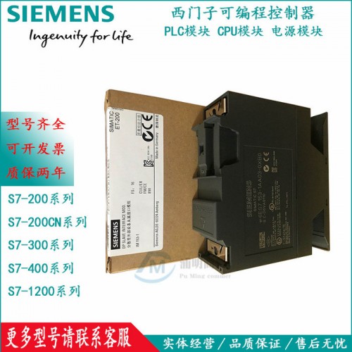 西门子电池信号板6ES7288-5BA01-0AA0 支持纽扣电池 SB BA01图4
