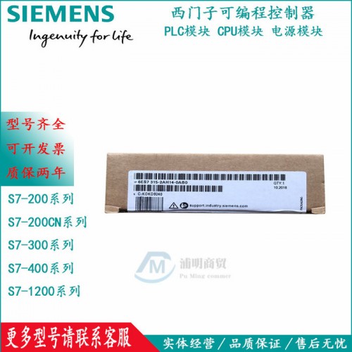 西门子电池信号板6ES7288-5BA01-0AA0 支持纽扣电池 SB BA01图5