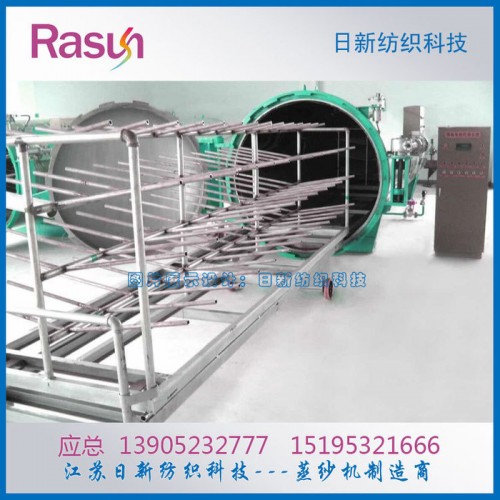 棉纱蒸纱锅/亚麻等天然纤维真空定型蒸纱锅【江苏日新纺织科技】图4
