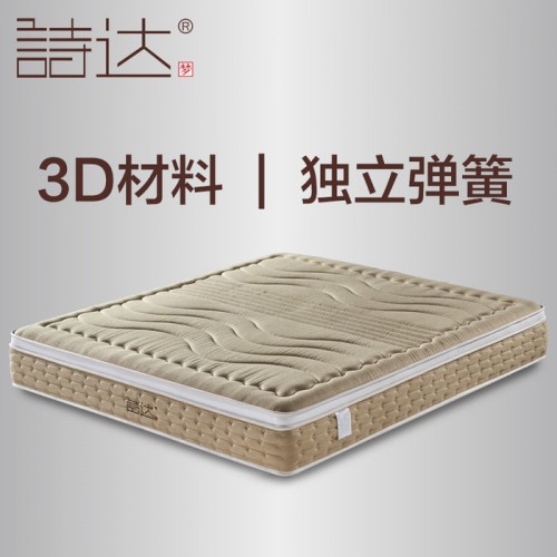 诗达民宿主题酒店1.8米双人独立弹簧3D海绵天然亚麻面料环保成人床垫（不包邮）图2