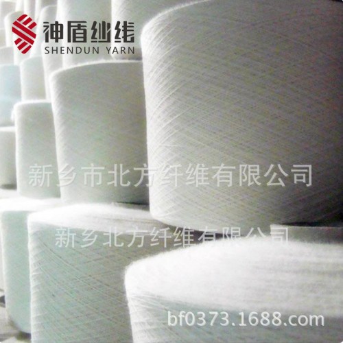 北方纤维30S30支人棉纱线股线加工图3