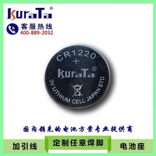 厂家供应CR1220 纽扣电池 3V扣式锂锰电池 汽车遥控器电池图5
