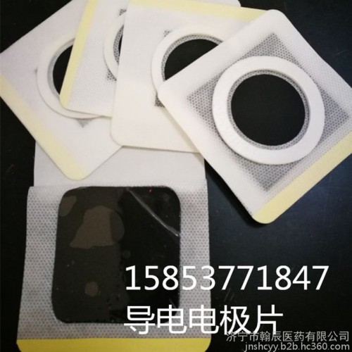 凝胶电极片 导电电极片 OEM按摩仪硅胶纽扣贴片图4