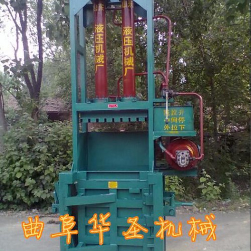 棉纱压缩液压打包机 双排废料液压打包机 性能可靠打包机图2