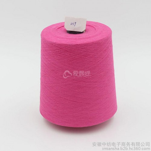 浙江针织用棉纱_纯棉棉纱_浅色色纱图4