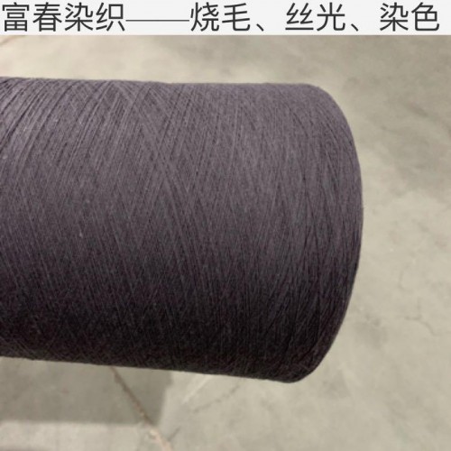 有现货棉纱富春白热门色号图6