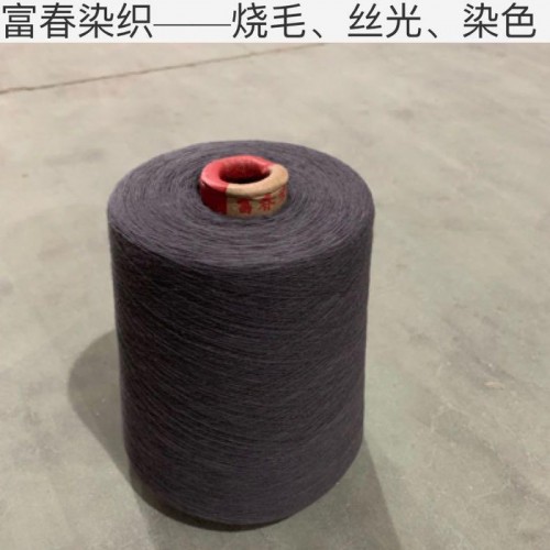 有现货棉纱富春白热门色号图2