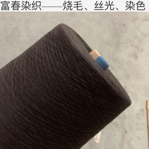 有现货棉纱富春白热门色号图5
