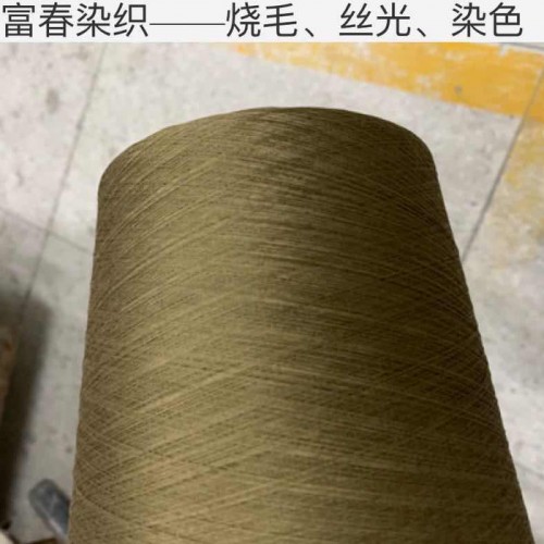 精梳棉纱纯棉色纱 横机用纱 现货直销厂家供应图2