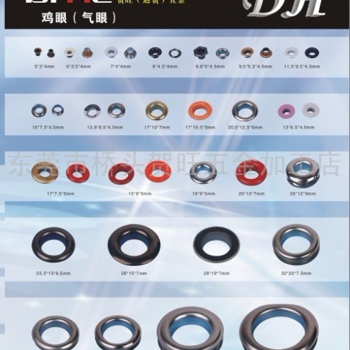 定制钮扣纽扣钮扣生产钮扣加工直销钮扣气眼扣鸡眼扣批发图1