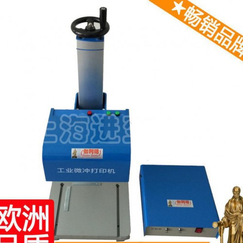 刀具打标机 铝锭打标机 纽扣打标机 星陆图1