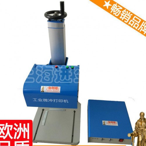 刀具打标机 铝锭打标机 纽扣打标机 星陆图5