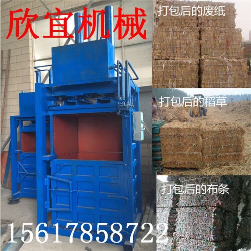 欣宜60吨松散物打包机 80吨棉纱打包机 100吨黄板纸打包机设备图7