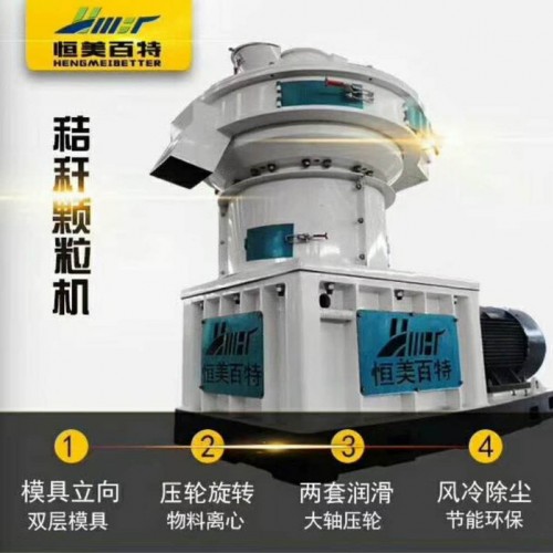 杂木燃料颗粒机 废棉纱颗粒机 纸壳颗粒机生产线图7