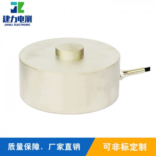 厂家LC204E合金钢微型压力传感器 金属测重小纽扣传感器图1
