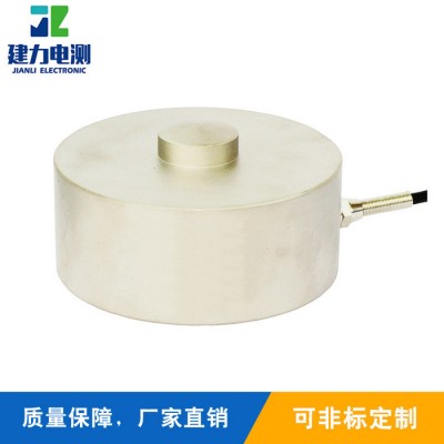 厂家LC204E合金钢微型压力传感器 金属测重小纽扣传感器