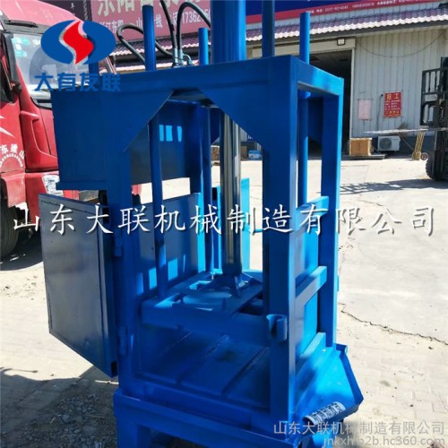 建水县新型立式液压打包机 半自动棉纱液压打包机 10吨压缩机 价格图3