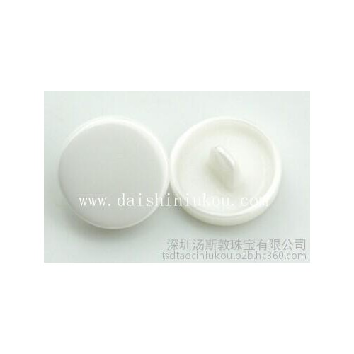汤斯敦陶瓷纽扣WD877-15白纽扣 2016新款纽扣  白色有脚陶瓷扣 高硬度 休闲西服大衣毛衣扣子袖扣