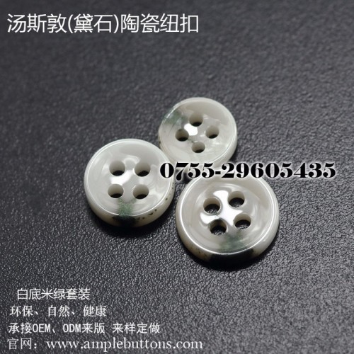 汤斯敦陶瓷纽扣 青花瓷扣子 特色非贝壳纽扣 古典扣子高端衬衫扣子 黛石纽扣厂家供应