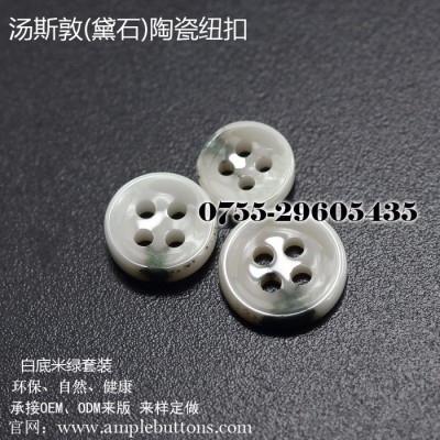 汤斯敦陶瓷纽扣 青花瓷扣子 特色非贝壳纽扣 古典扣子高端衬衫扣子 黛石纽扣厂家供应