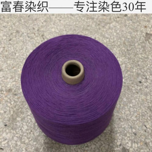 40支纯棉纱线可定染有机棉棉纱GOTS认证图1