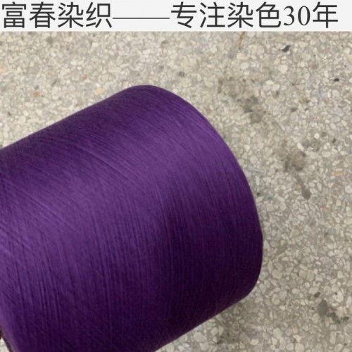 40支纯棉纱线可定染有机棉棉纱GOTS认证图5