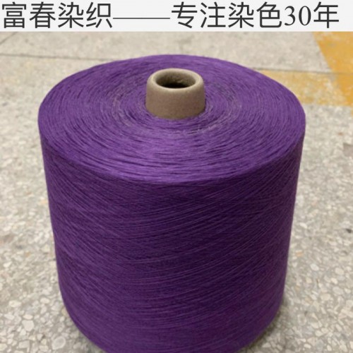 40支纯棉纱线可定染有机棉棉纱GOTS认证图3