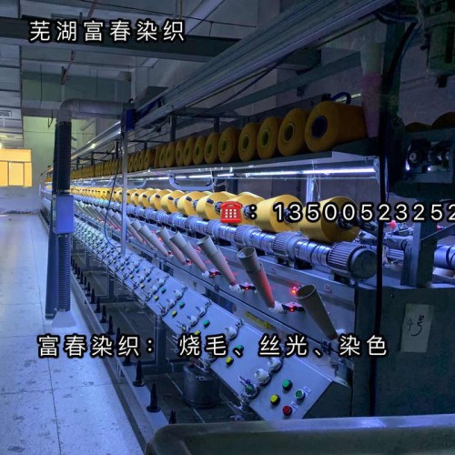 染色纱线 环锭纺21支 筒子纯棉棉纱 富春染织色纱批发图2