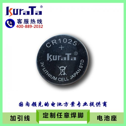 KuraTa CR1025 3V扣式锂锰电池 CR1025纽扣电池图6